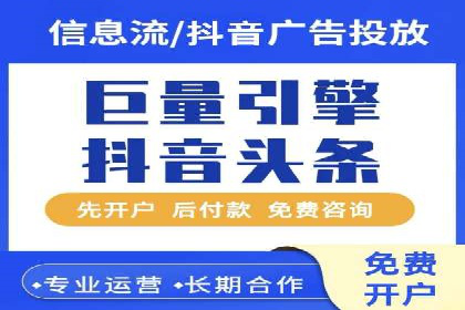 sem账户托管如何助力中小企业发展