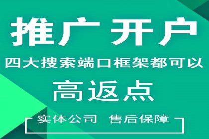 竞价SEM广告在服装行业的成功投放策略